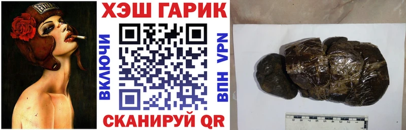 Магазин наркотиков Ужур ГАШ Конопля МЕФ