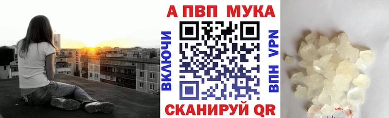 Альфа ПВП крисы CK Ужур