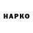 ЭКСТАЗИ VHQ Korkem Kabdolla