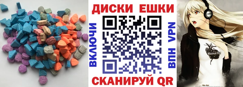 Ecstasy VHQ  Ужур 