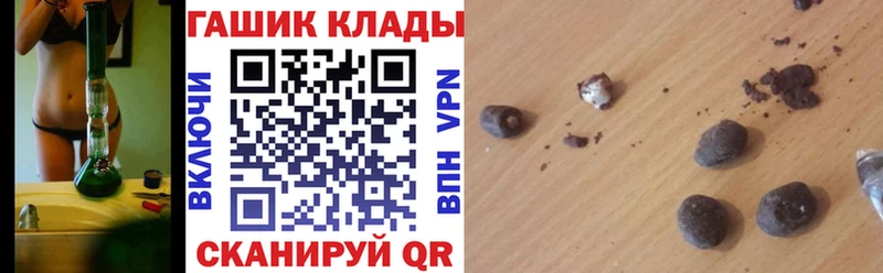 ГАШИШ Cannabis  Ужур 