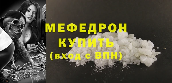 mix Абдулино