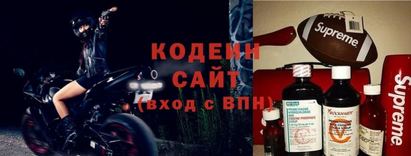 кокаин Абаза