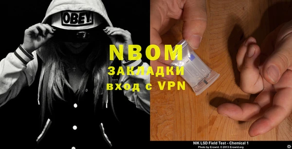 меф VHQ Абинск