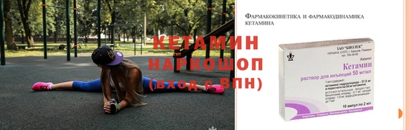 меф VHQ Абинск