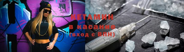 кокаин Абаза