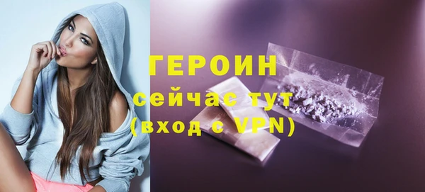 кокаин Абаза