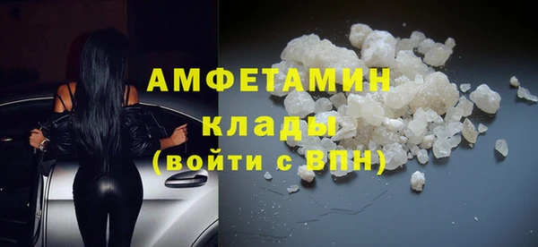 кокаин Абаза