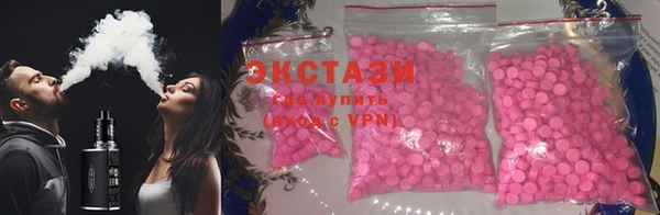 меф VHQ Абинск