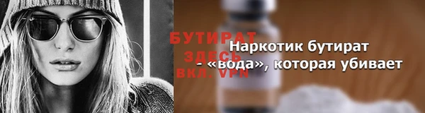 mix Абдулино
