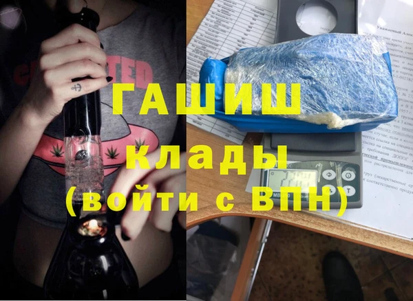 меф VHQ Абинск