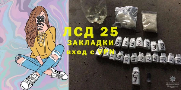 кокаин Абаза