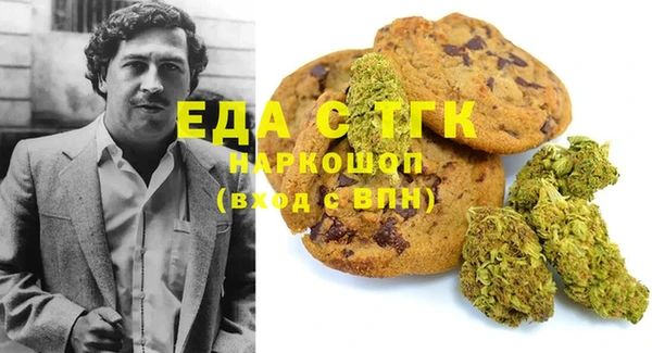 меф VHQ Абинск