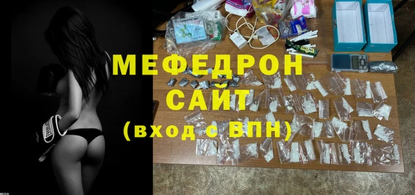 меф VHQ Абинск
