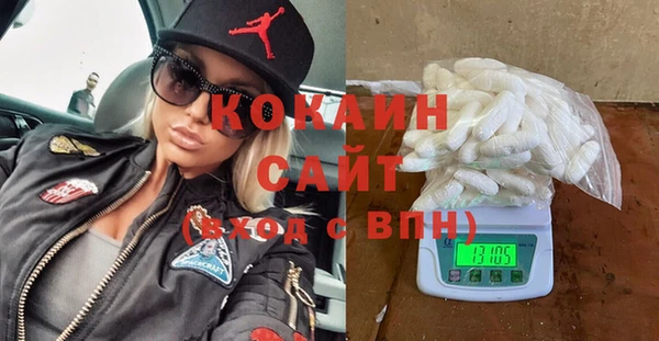 меф VHQ Абинск