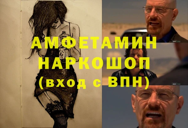 кокаин Абаза
