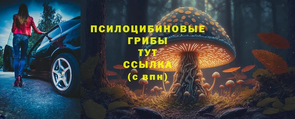 меф VHQ Абинск
