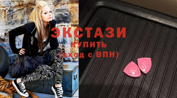 кокаин Абаза