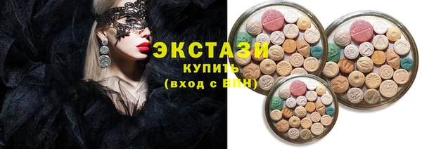 mix Абдулино