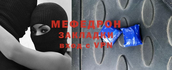 кокаин Абаза