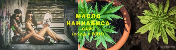 меф VHQ Абинск