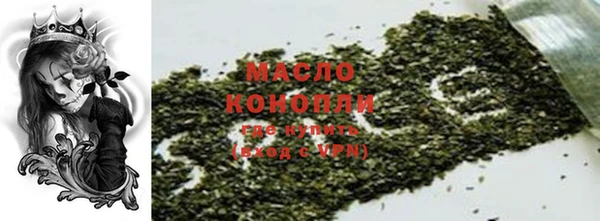 кокаин Абаза