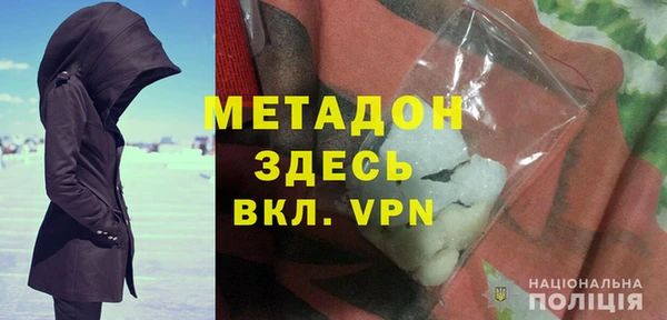 кокаин Абаза