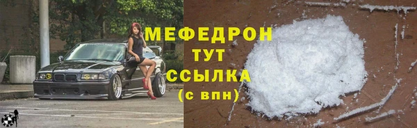 кокаин Абаза