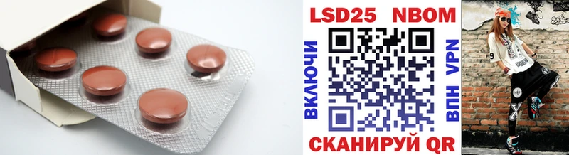 сколько стоит Ужур LSD-25 экстази ecstasy