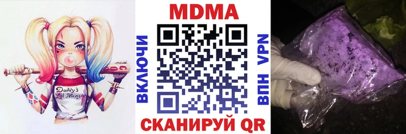 MDMA кристаллы  hydra маркетплейс  Ужур  хочу наркоту 