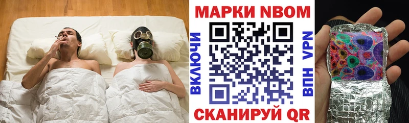 кракен вход  сколько стоит  Ужур  Марки 25I-NBOMe 1,8мг 