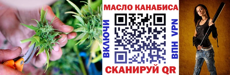 ТГК вейп с тгк  Ужур 