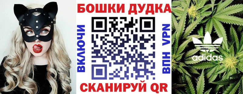 Бошки Шишки Bruce Banner Ужур